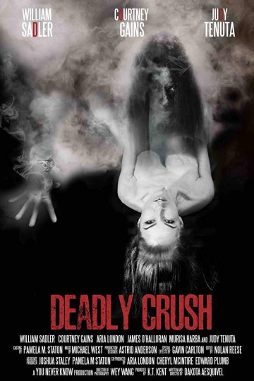 Смертельная страсть онлайн