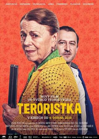 Террористка онлайн