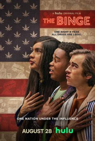 Кутёж онлайн